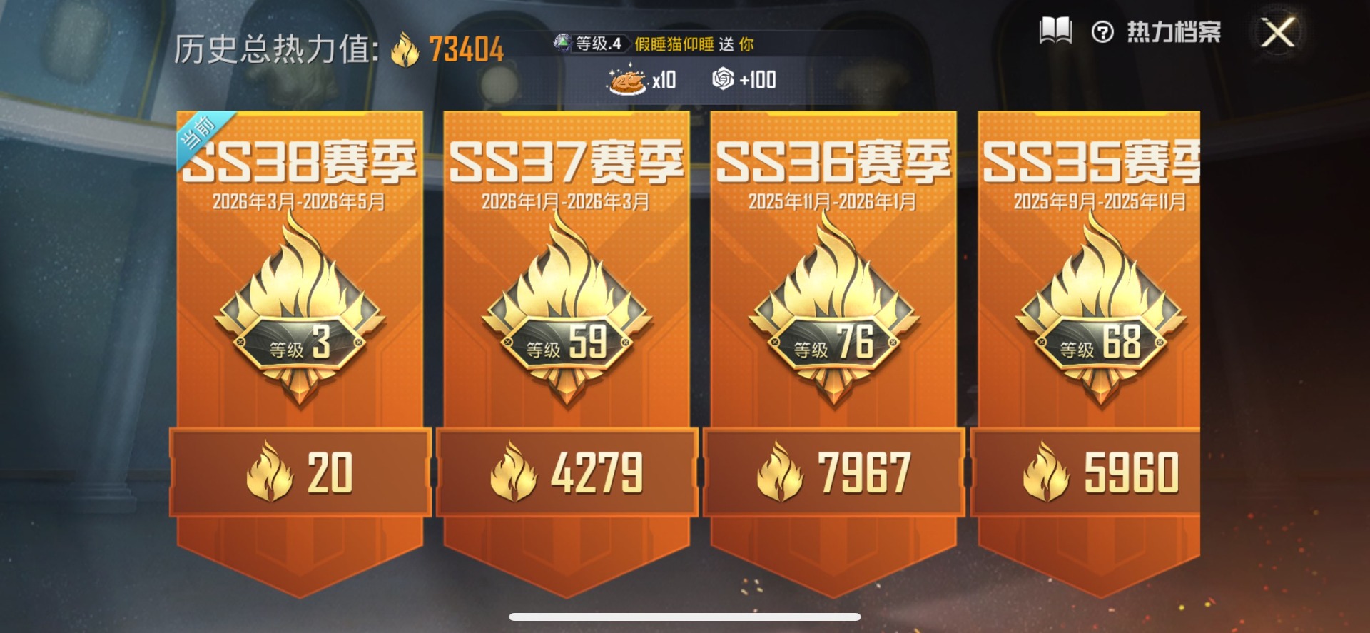 HPQM4165592和平精英账号详情图32