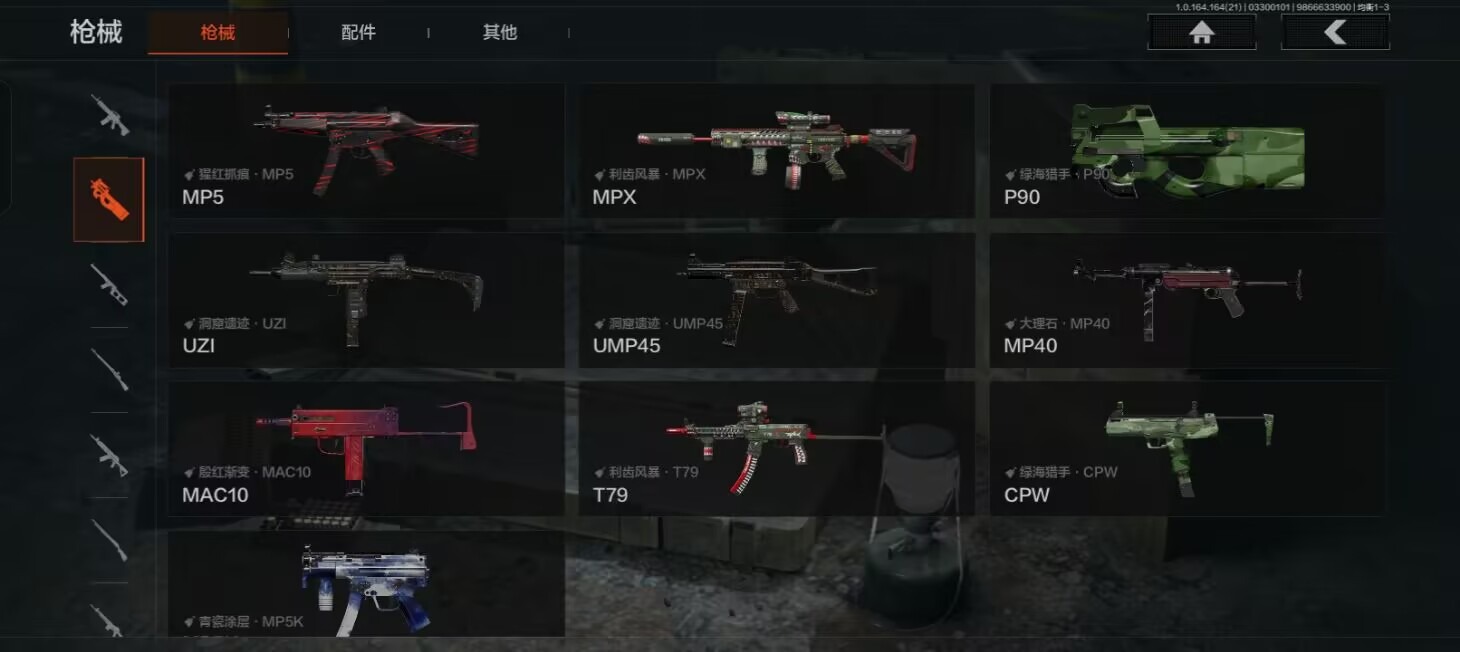 AQQM418033暗区突围账号详情图14