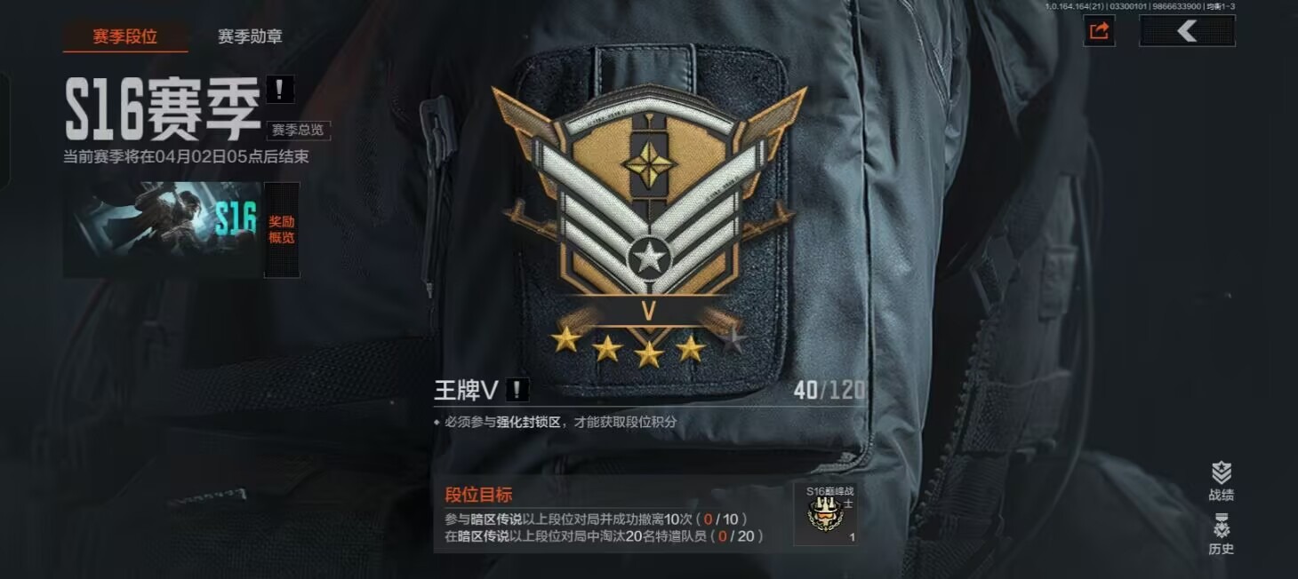 AQQM418033暗区突围账号详情图15