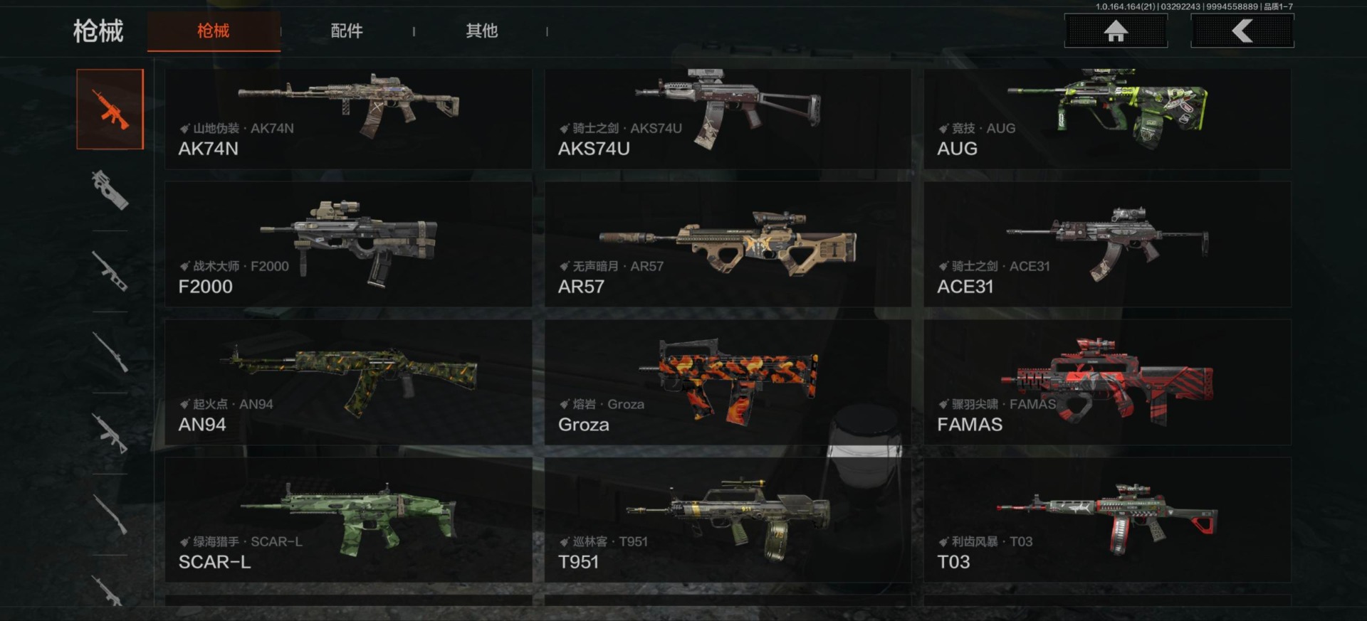 暗区突围账号安卓QQ5近战武器 2金套装 3金枪皮  可修改实名 
【柯恩币数量】24602
【角色装扮