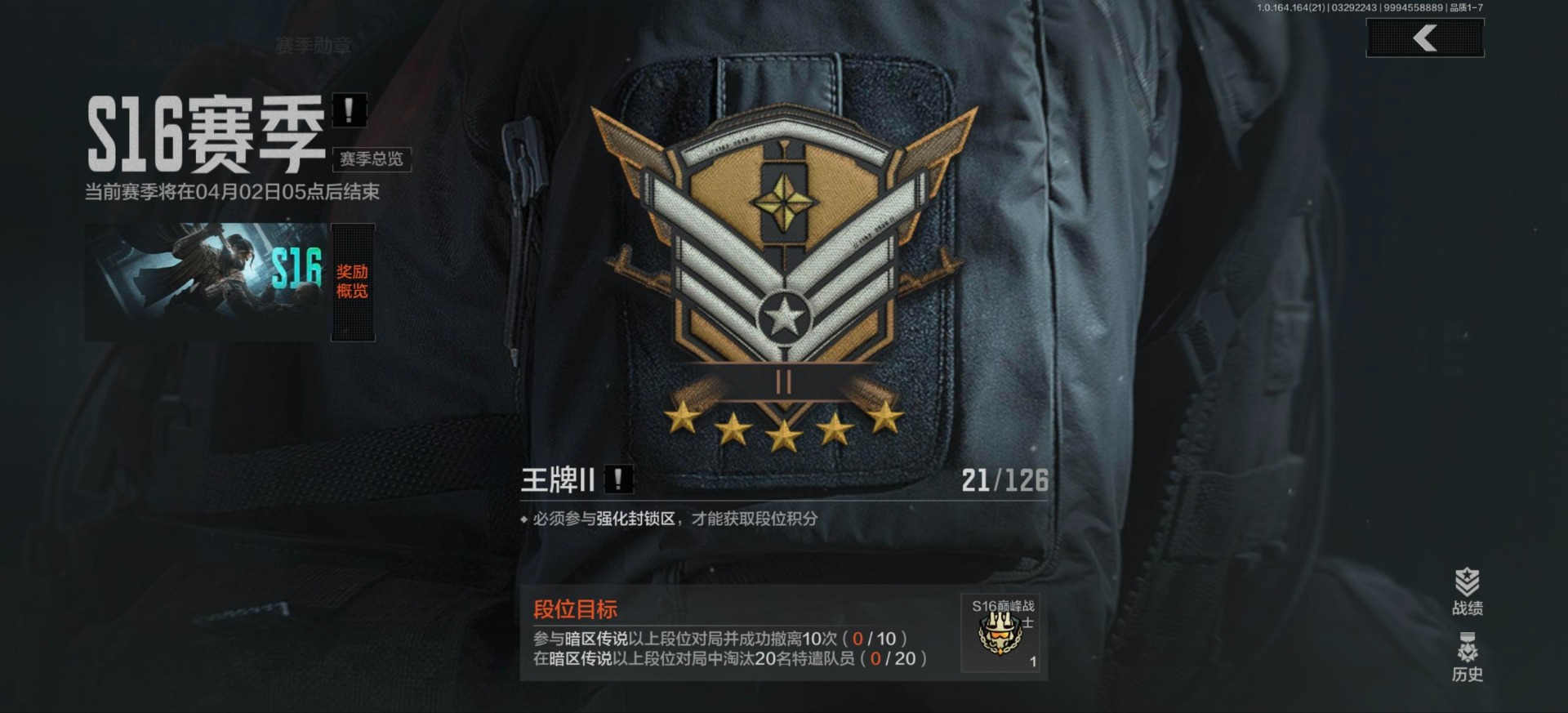 AQQM418034暗区突围账号详情图4