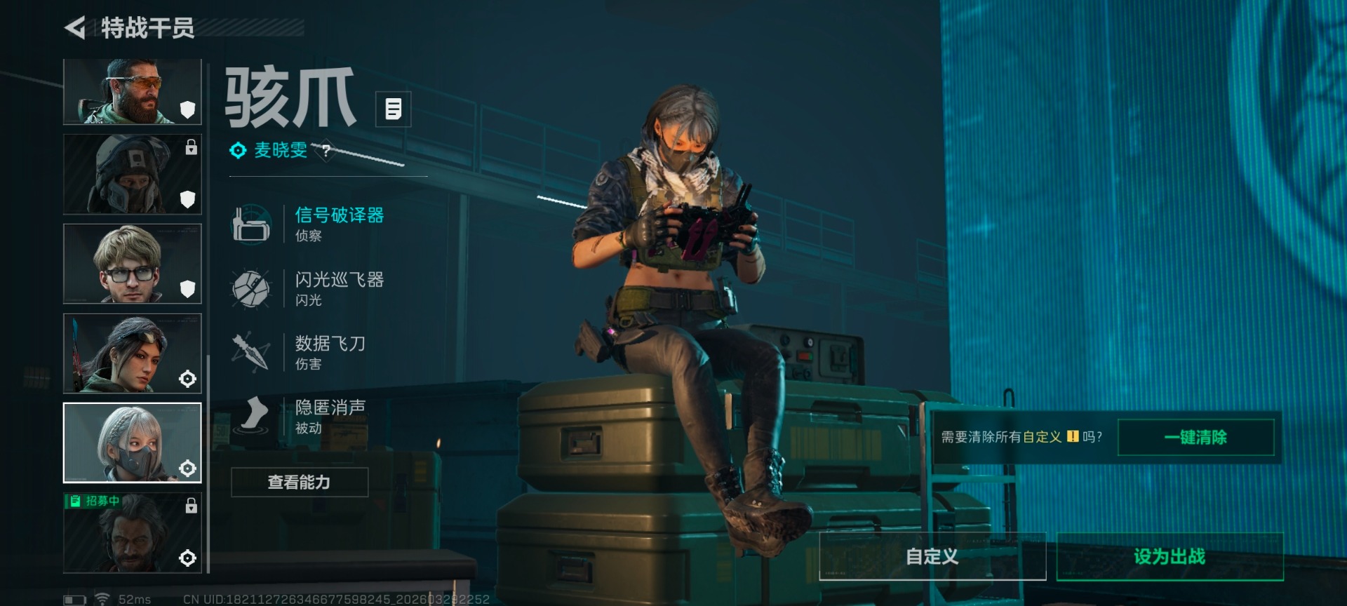 SJZQM486910三角洲行动账号详情图13