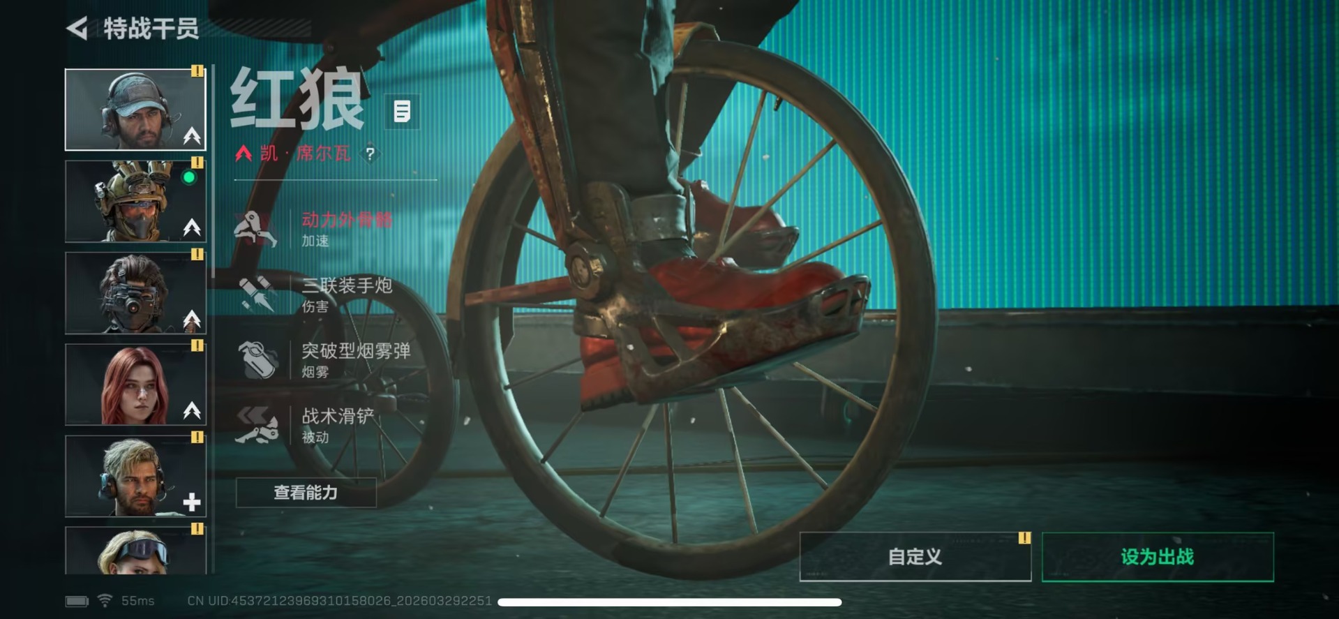 SJZQM4100132三角洲行动账号详情图16