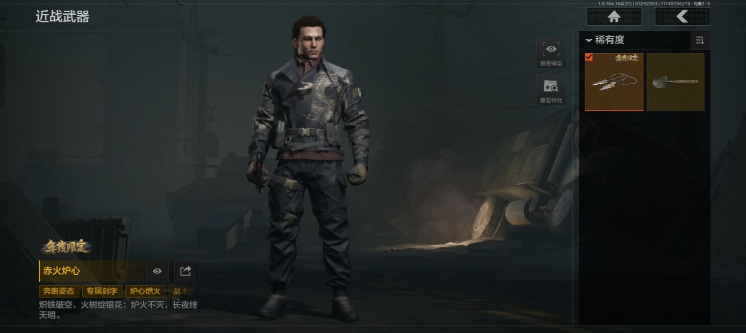 AQQM418037暗区突围账号详情图11