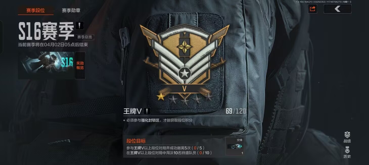 AQQM418037暗区突围账号详情图12