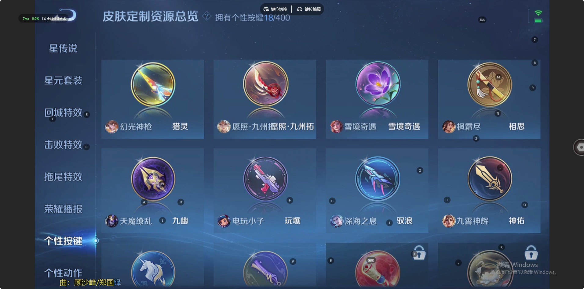 WZQM4276756王者荣耀账号详情图15