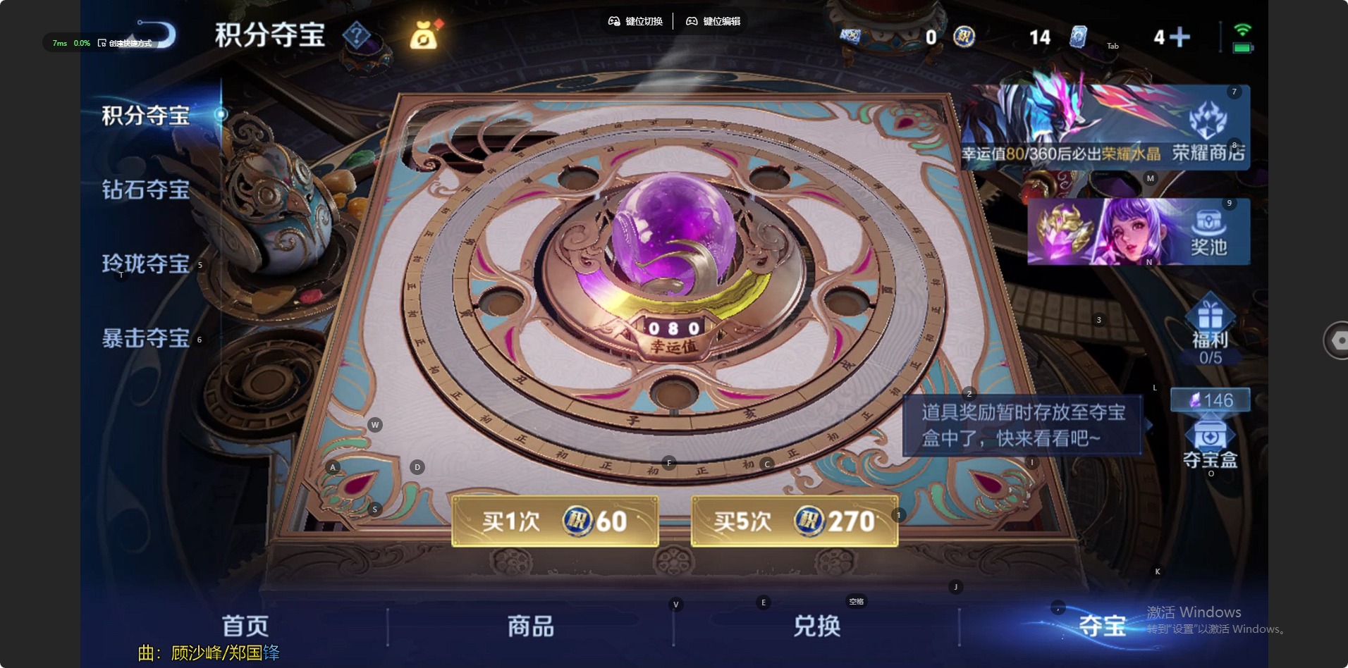 WZLX4293289王者荣耀账号详情图11