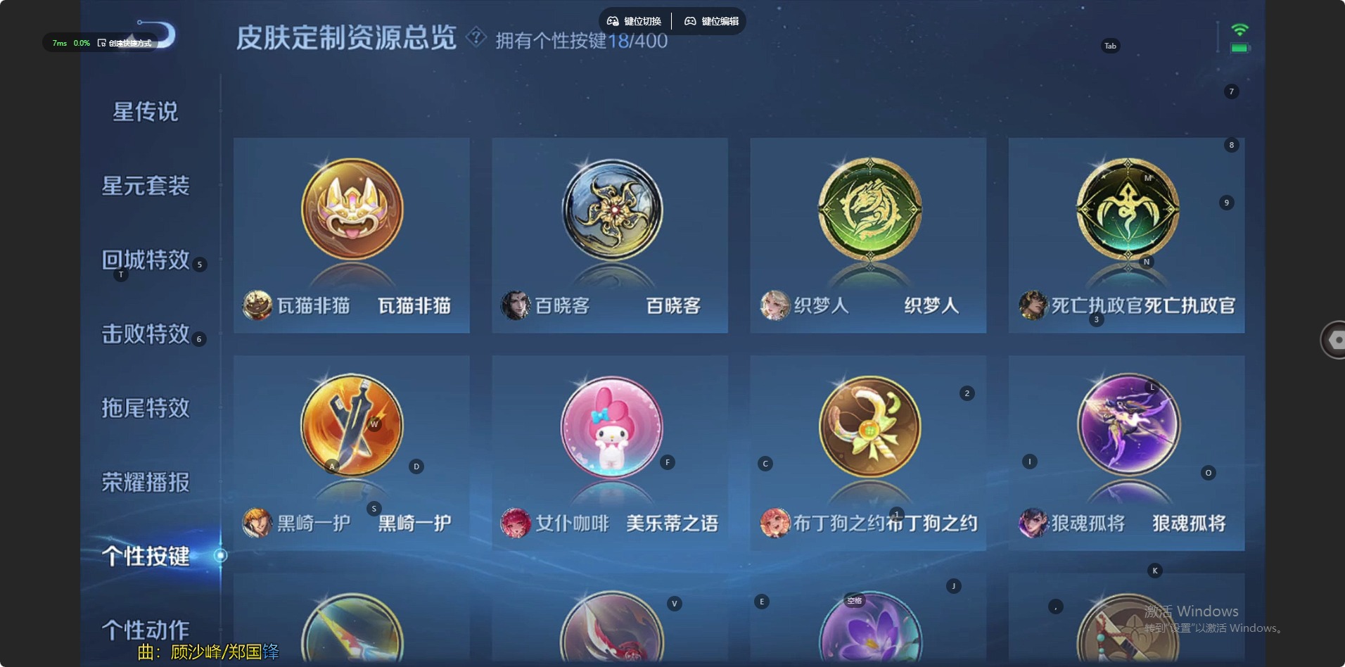 WZLX4293289王者荣耀账号详情图13