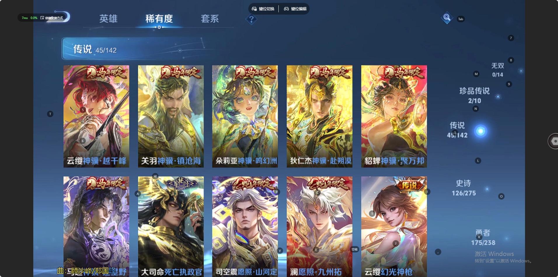 WZLX4293289王者荣耀账号详情图15