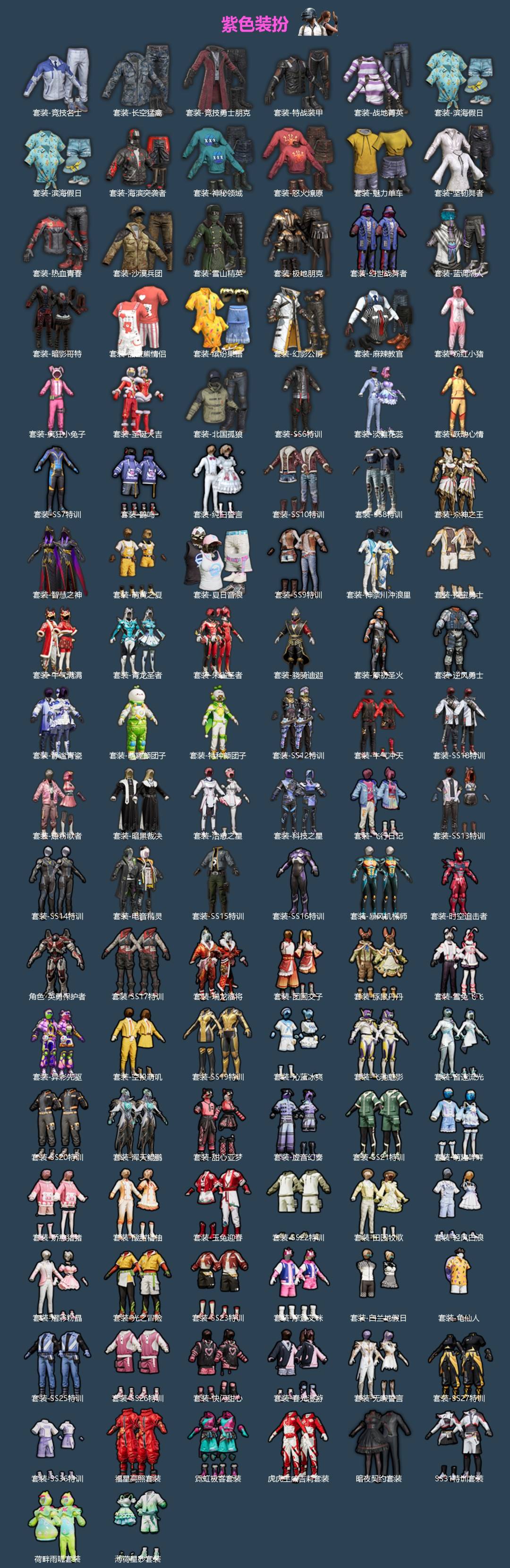 HPQM4155632和平精英账号详情图4