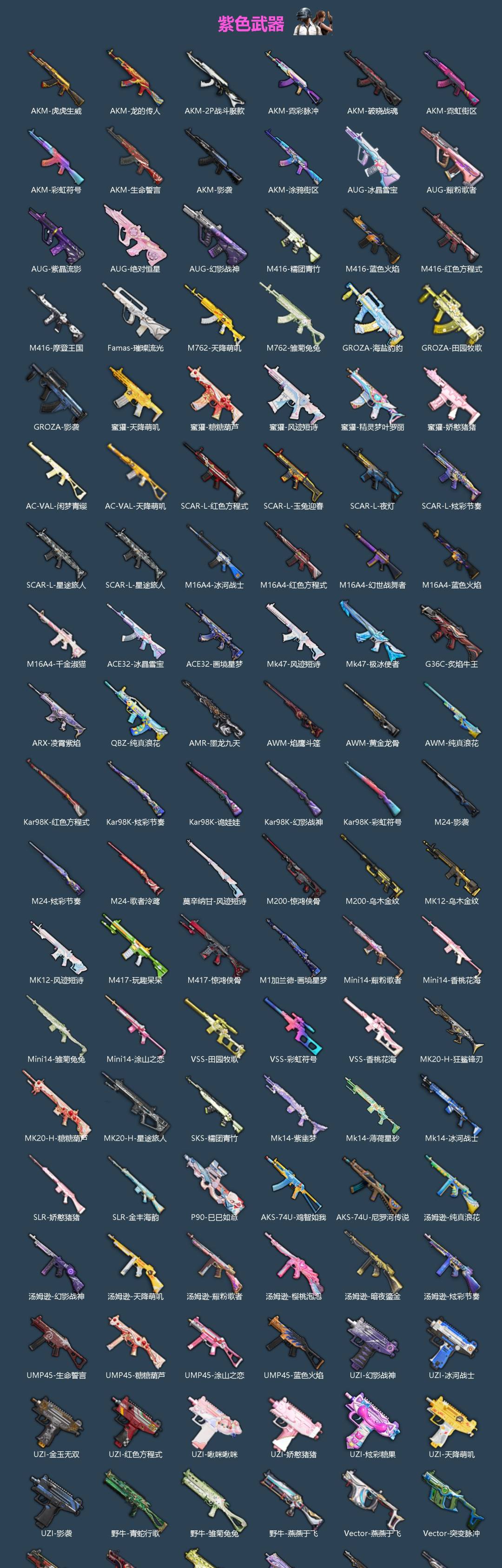 HPQM4155636和平精英账号详情图5