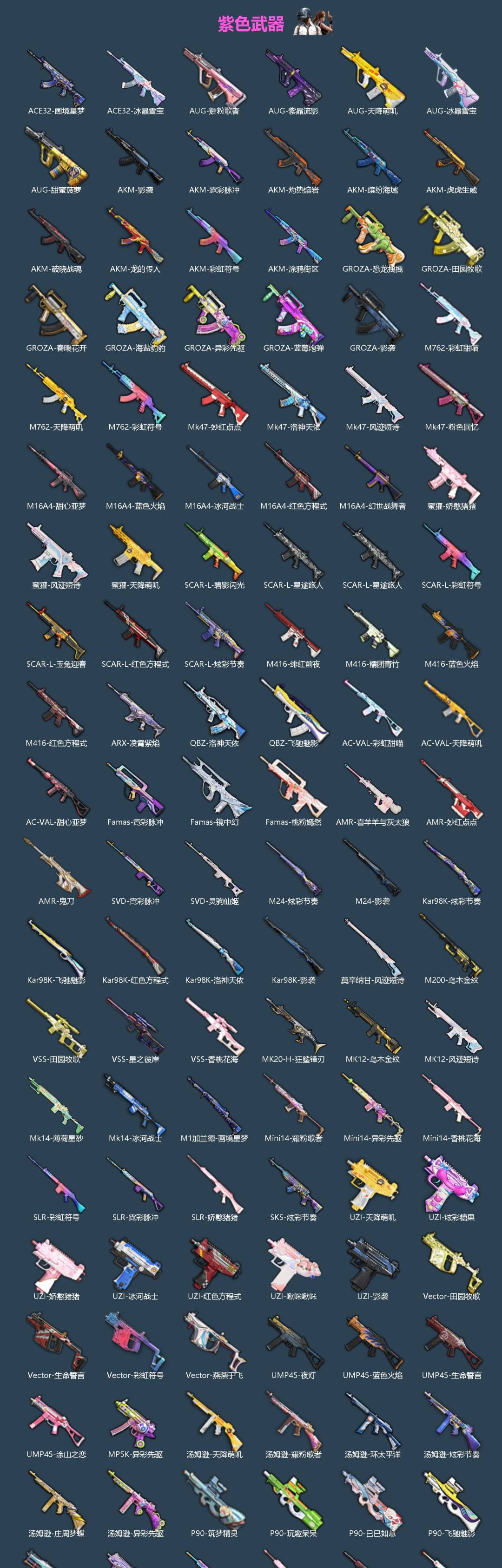 HPQM4155639和平精英账号详情图5