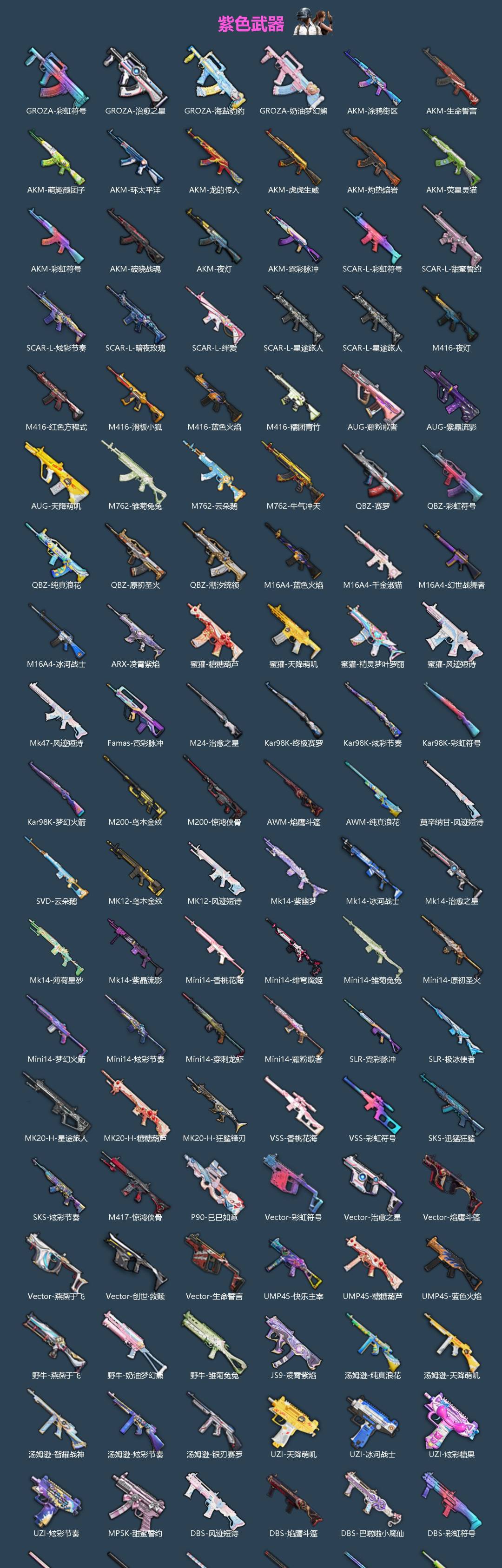 HPQM4155652和平精英账号详情图5