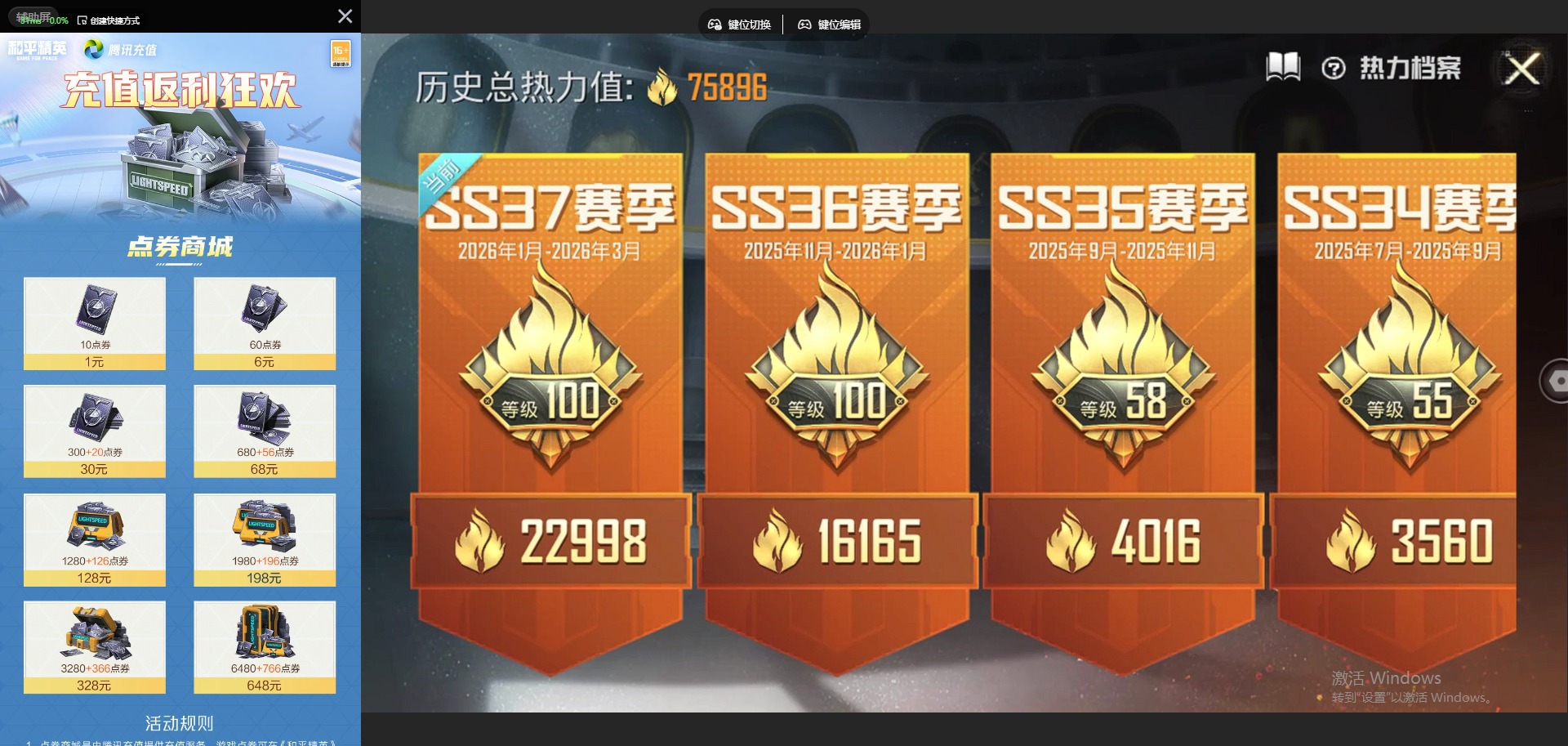 HPLX4155771和平精英账号详情图11