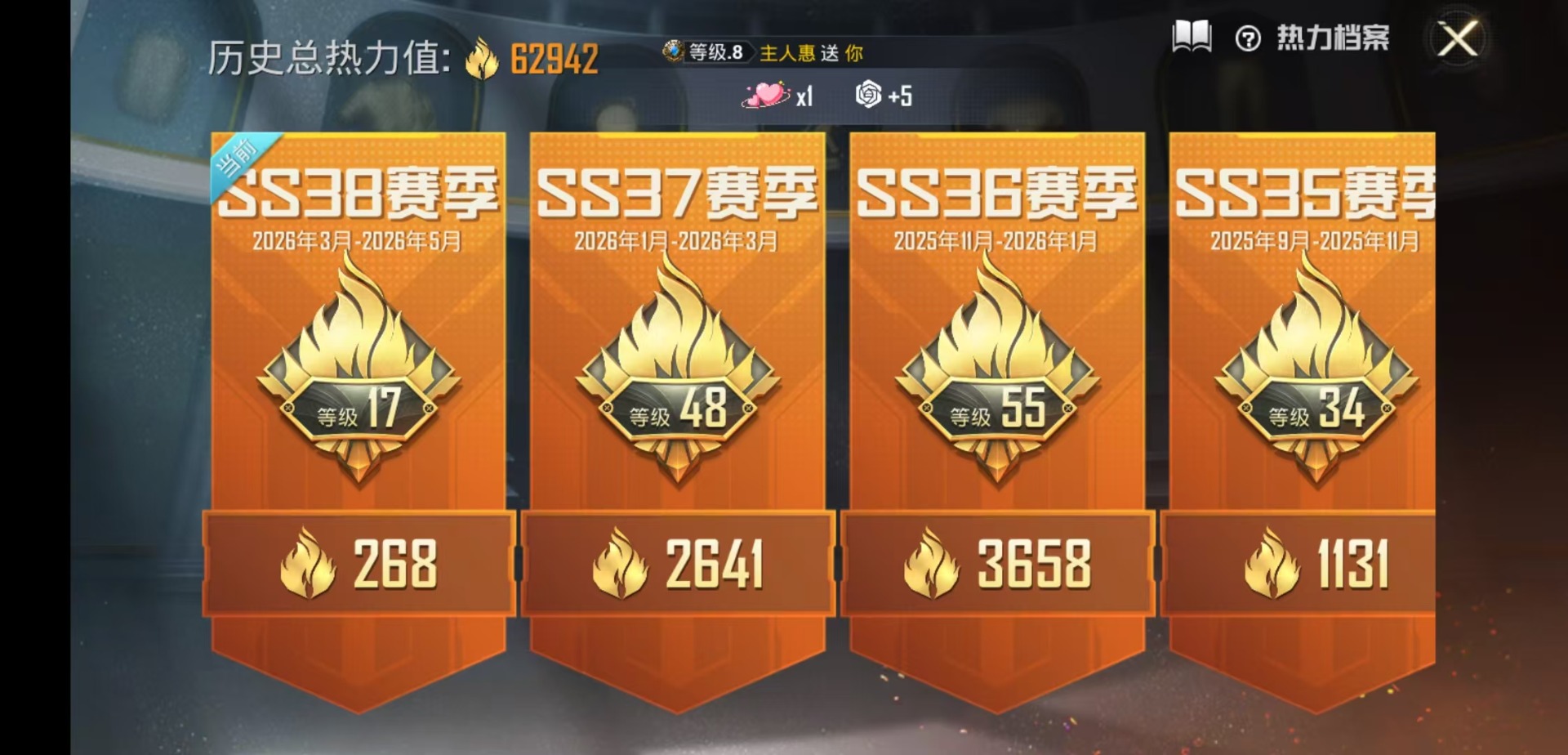 HPLX4178588和平精英账号详情图22