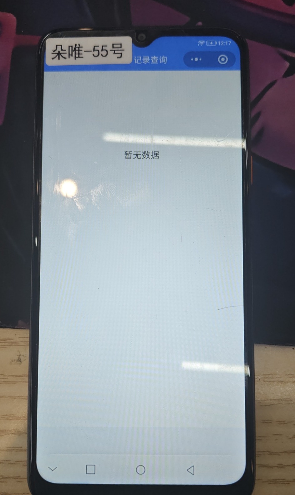 HPQM4156055和平精英账号详情图16