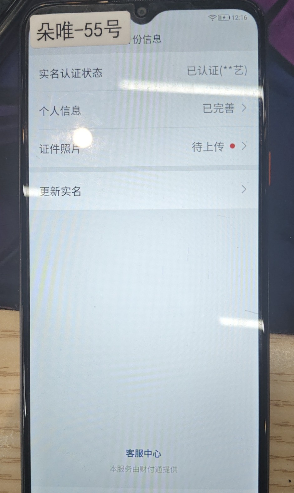 HPLX4168211和平精英账号详情图15