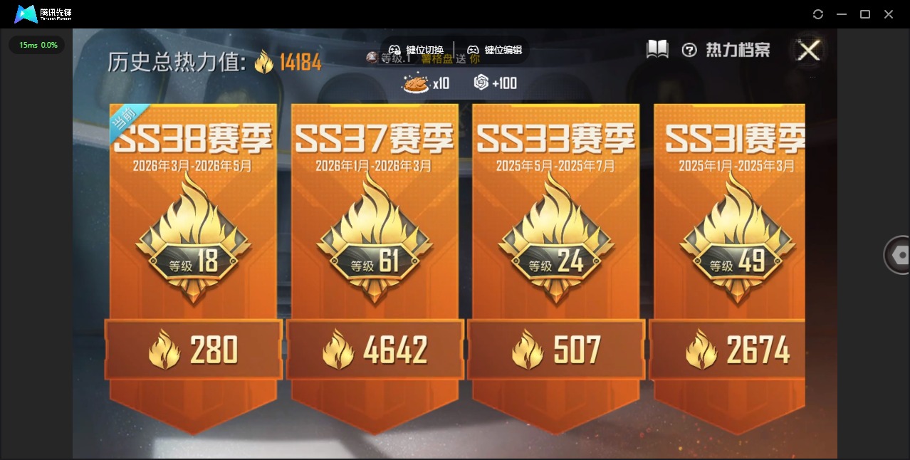 HPLX4168211和平精英账号详情图19