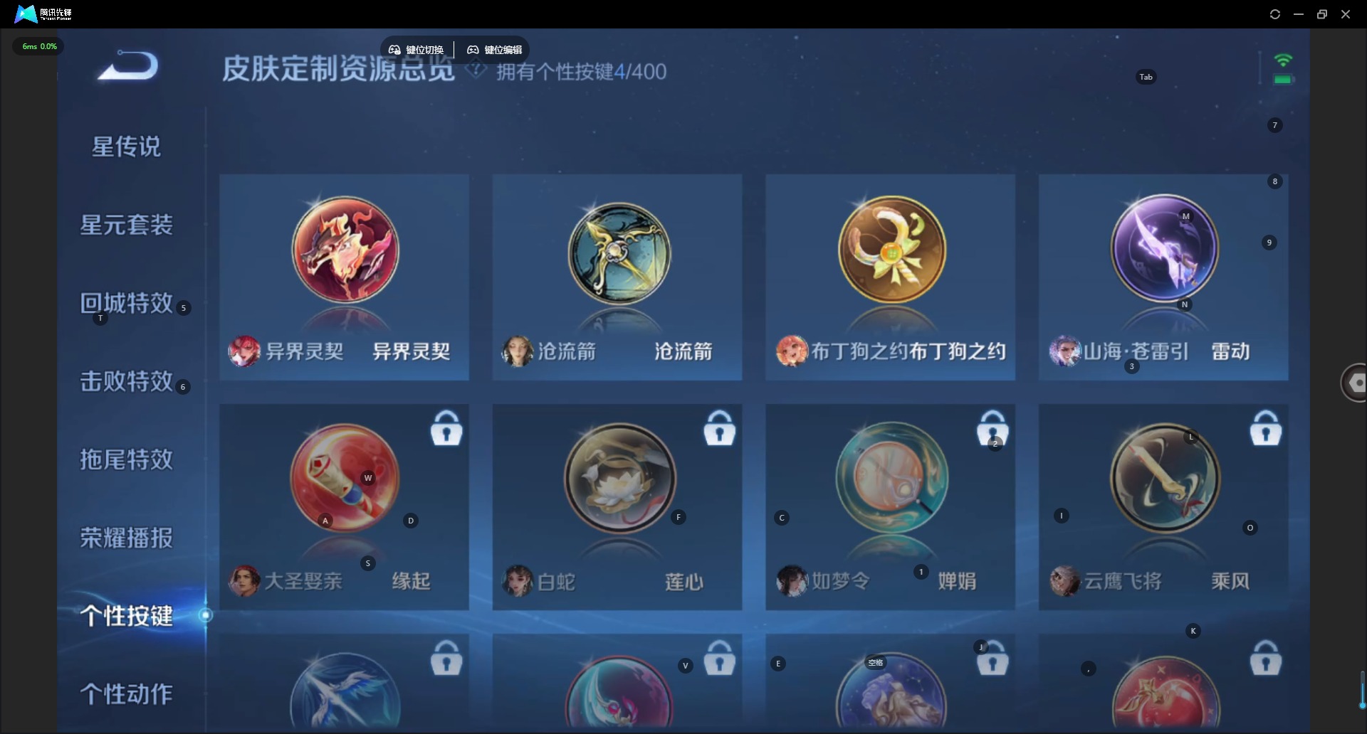 WZQM4277646王者荣耀账号详情图15