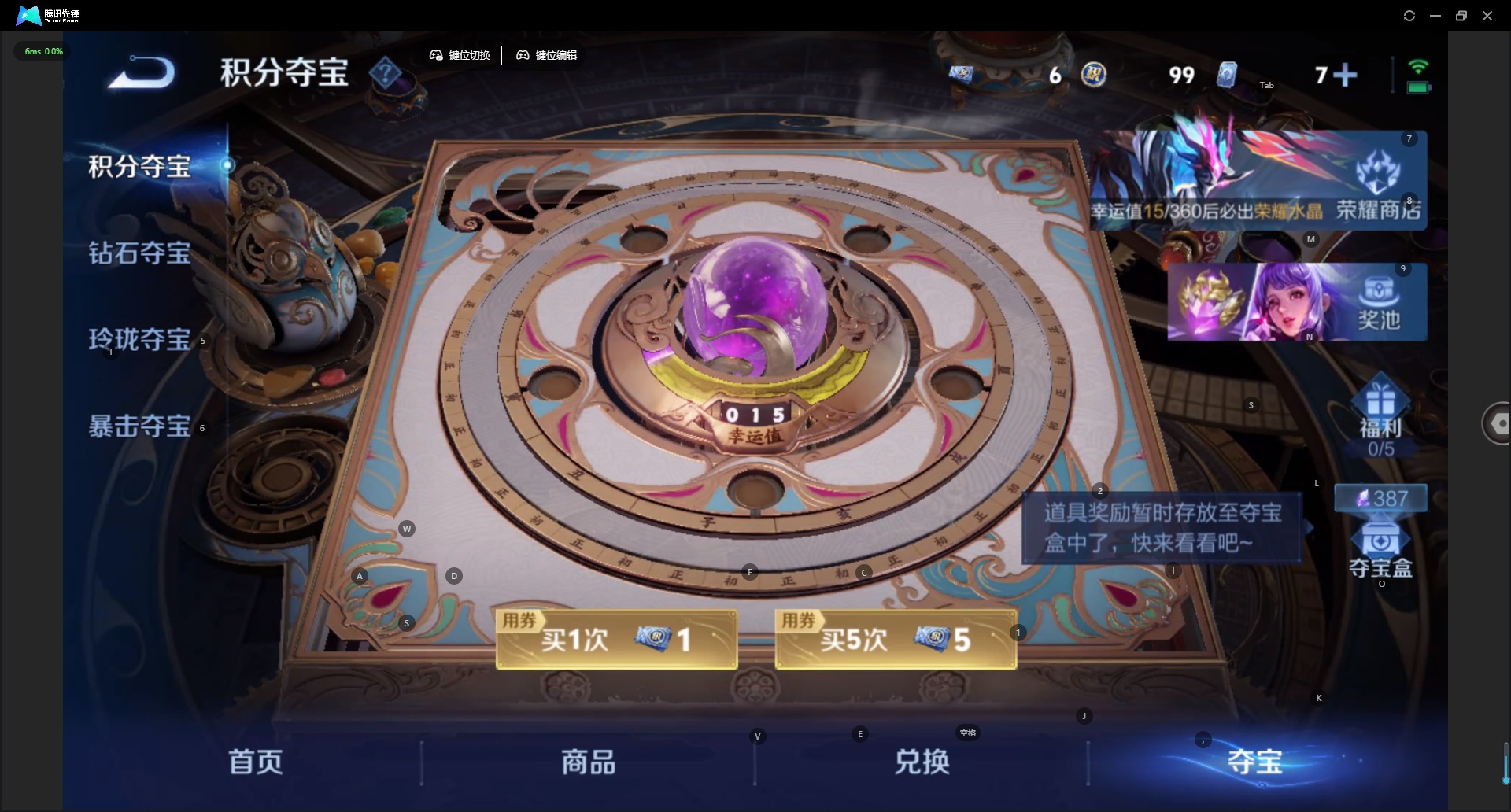 WZQM4277646王者荣耀账号详情图21