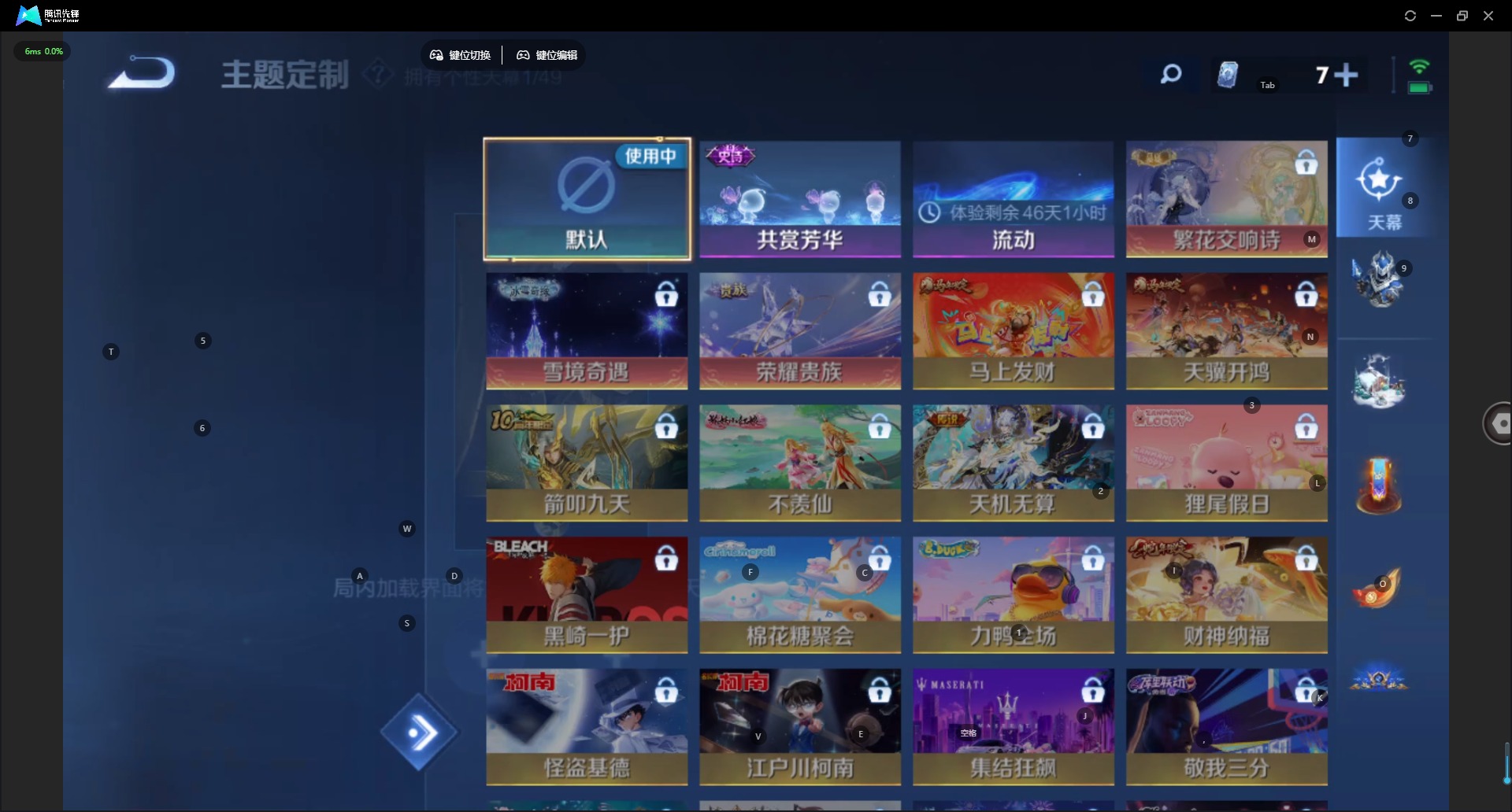 WZLX4296164王者荣耀账号详情图12