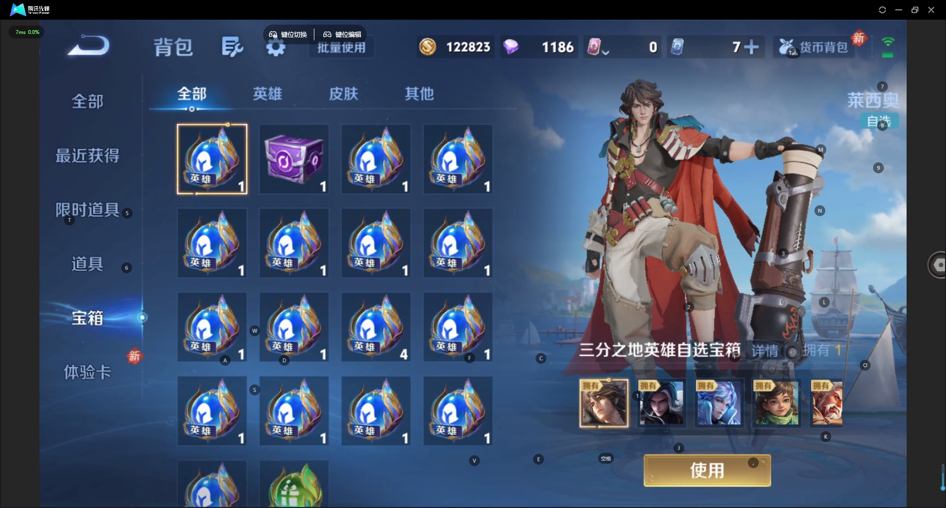 WZLX4296164王者荣耀账号详情图18