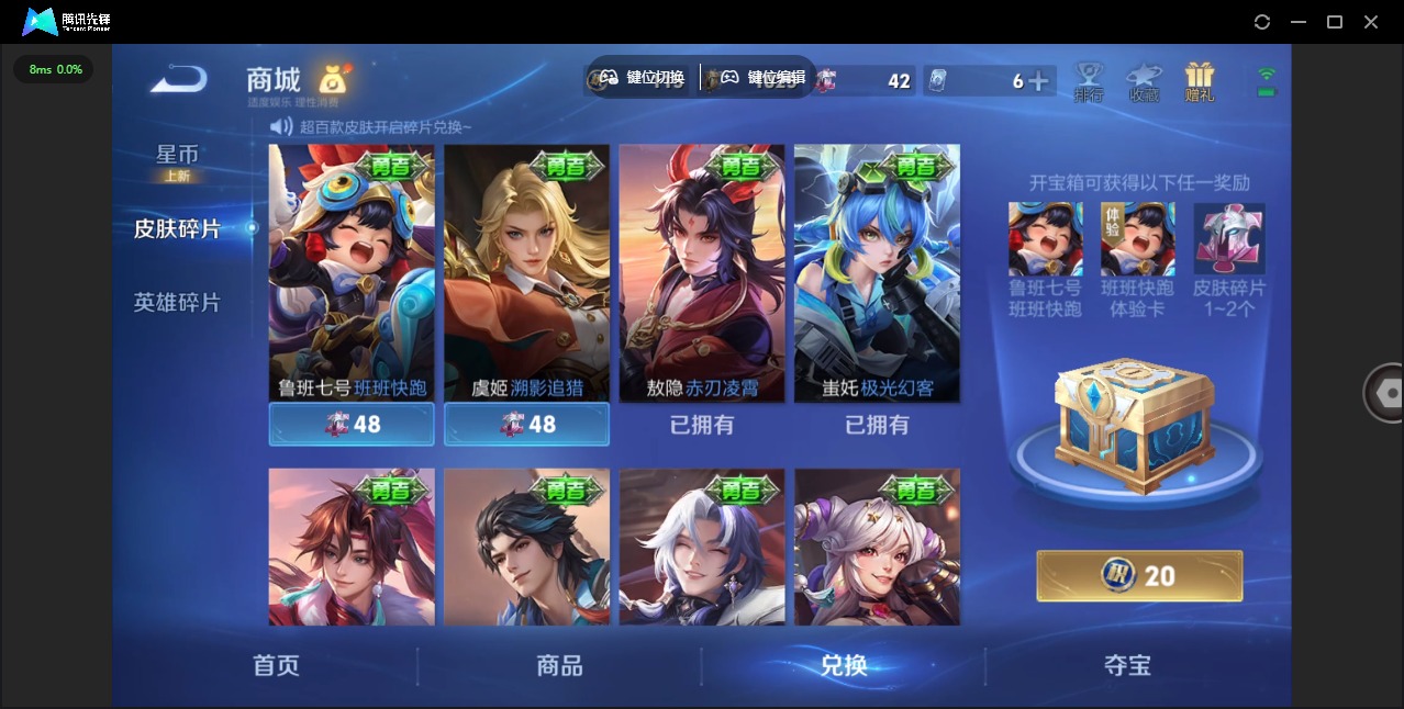 WZLX4277806王者荣耀账号详情图20