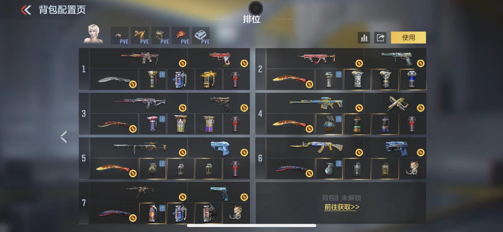 CFMLX425148枪战王者账号详情图40