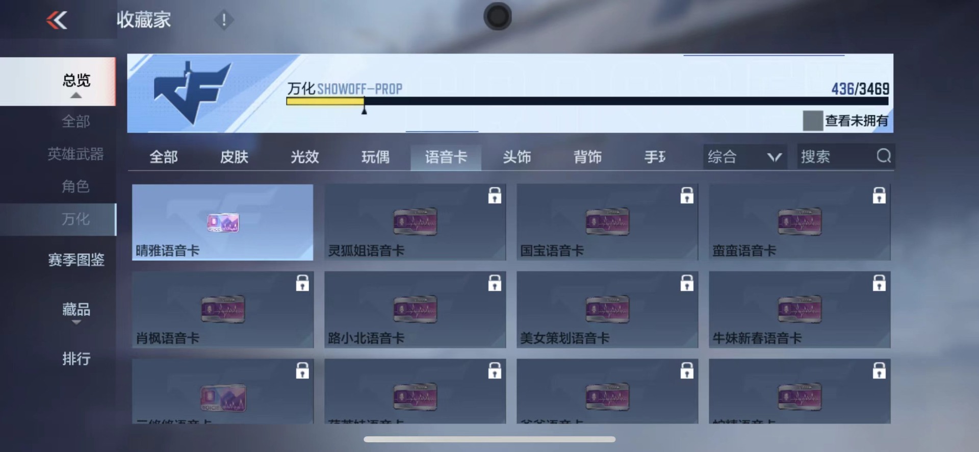 CFMLX425148枪战王者账号详情图43