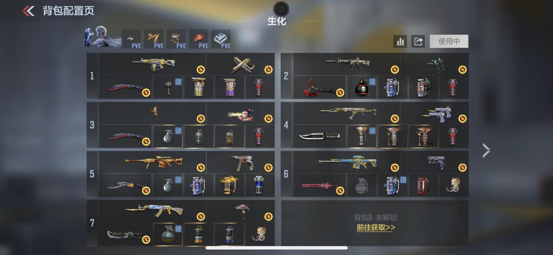 CFMLX427718枪战王者账号详情图39