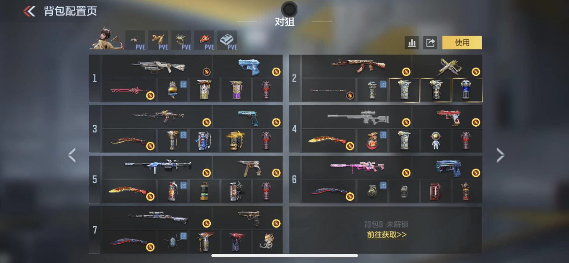 CFMLX427718枪战王者账号详情图37