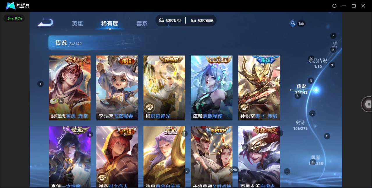 WZLX4278389王者荣耀账号详情图13 WZLX4278389王者荣耀账号详情图13