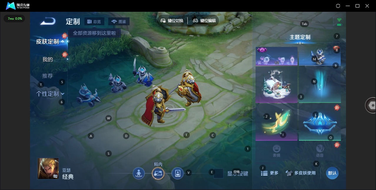 WZQM4293611王者荣耀账号详情图8