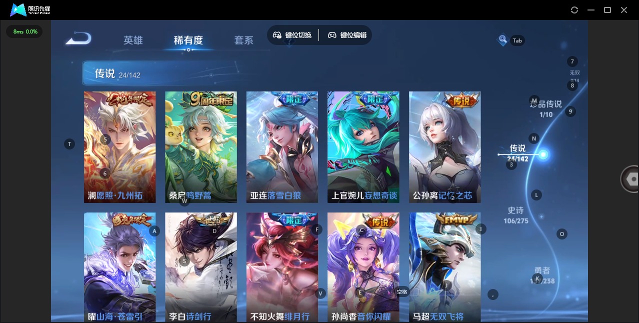 WZQM4293611王者荣耀账号详情图13