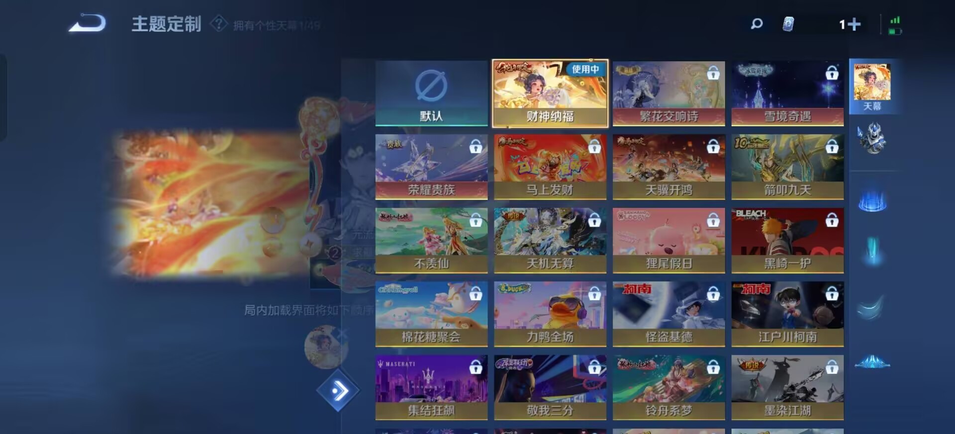 WZLX4296991王者荣耀账号详情图12