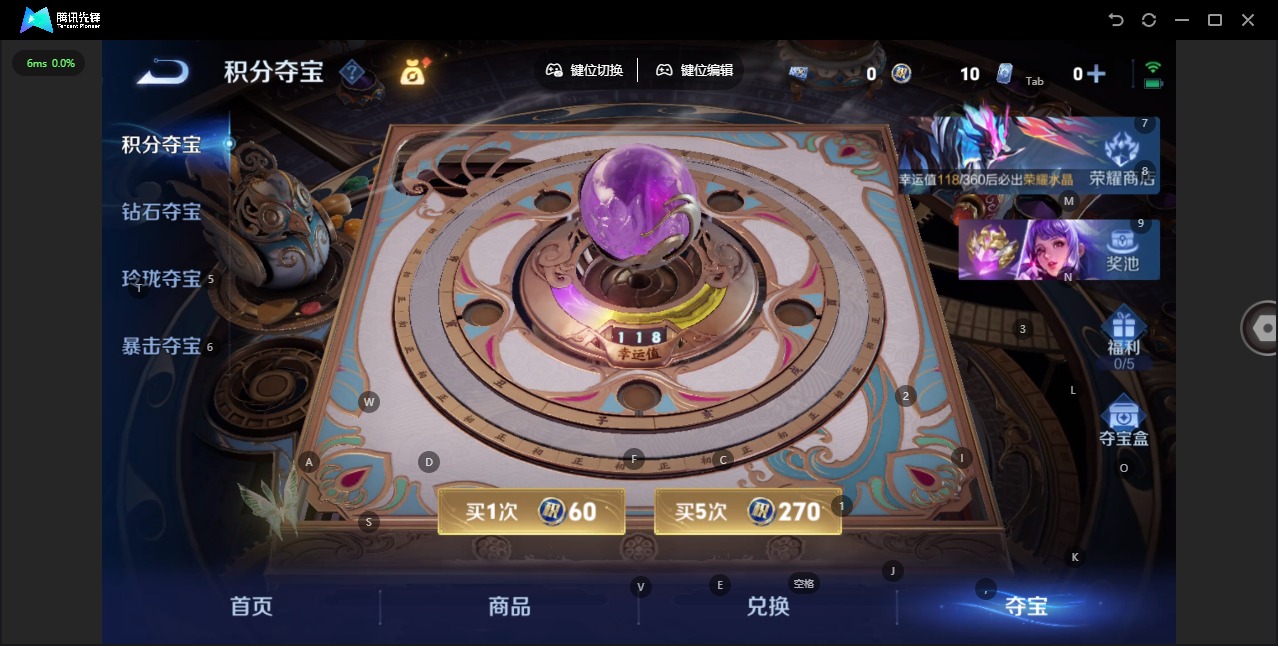 WZQM4278094王者荣耀账号详情图14