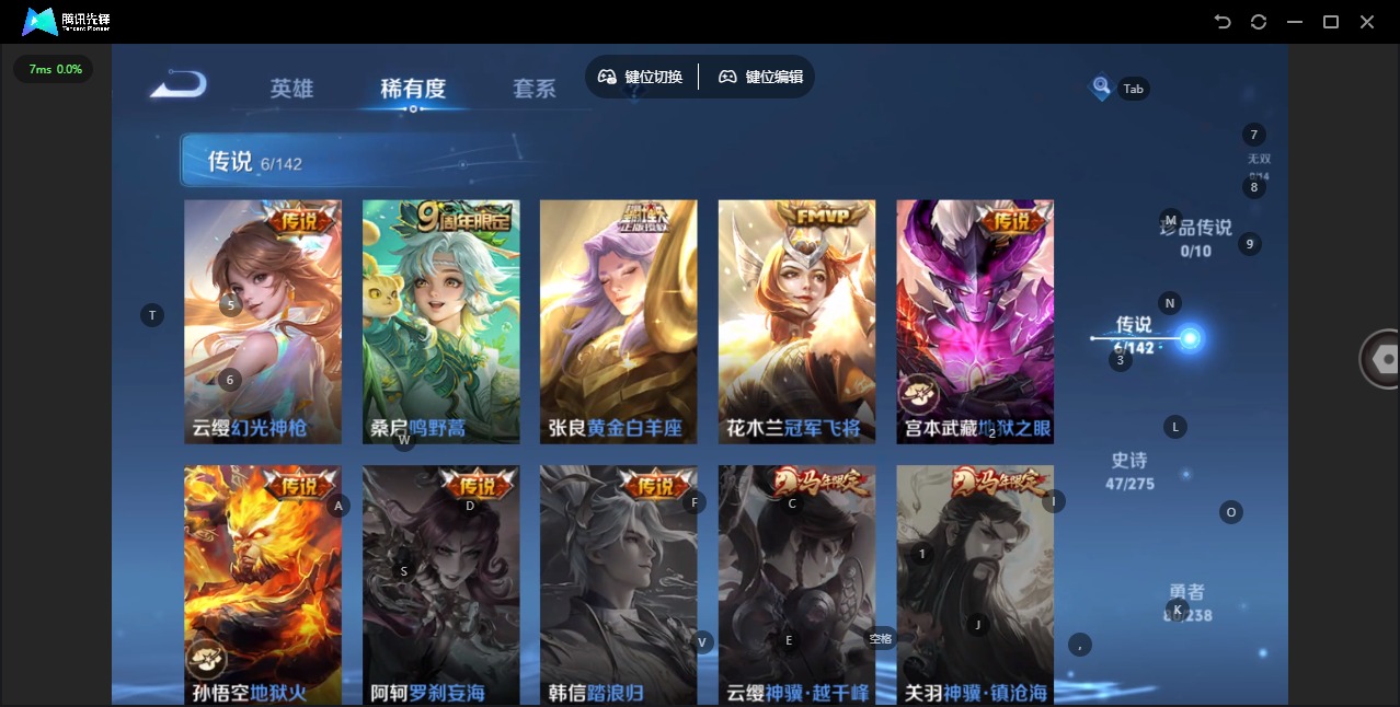 WZQM4294405王者荣耀账号详情图6 WZQM4294405王者荣耀账号详情图6