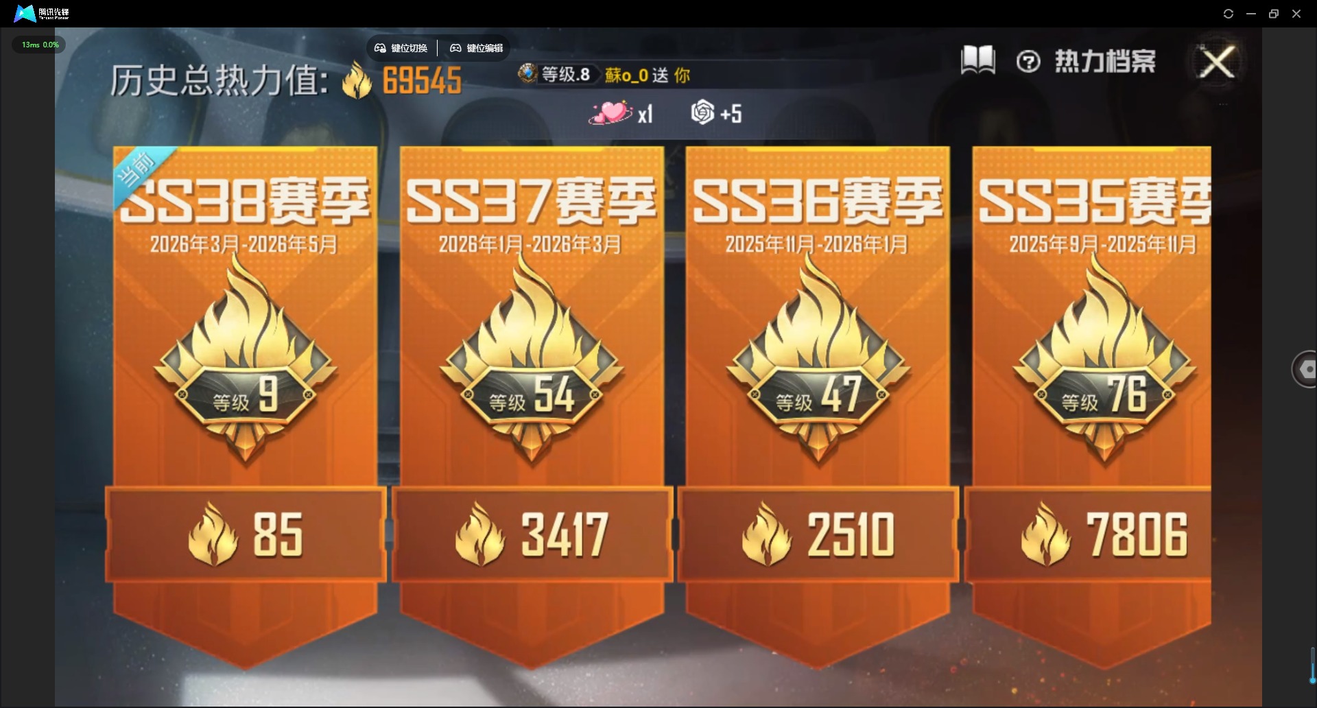 HPQM4156335和平精英账号详情图8