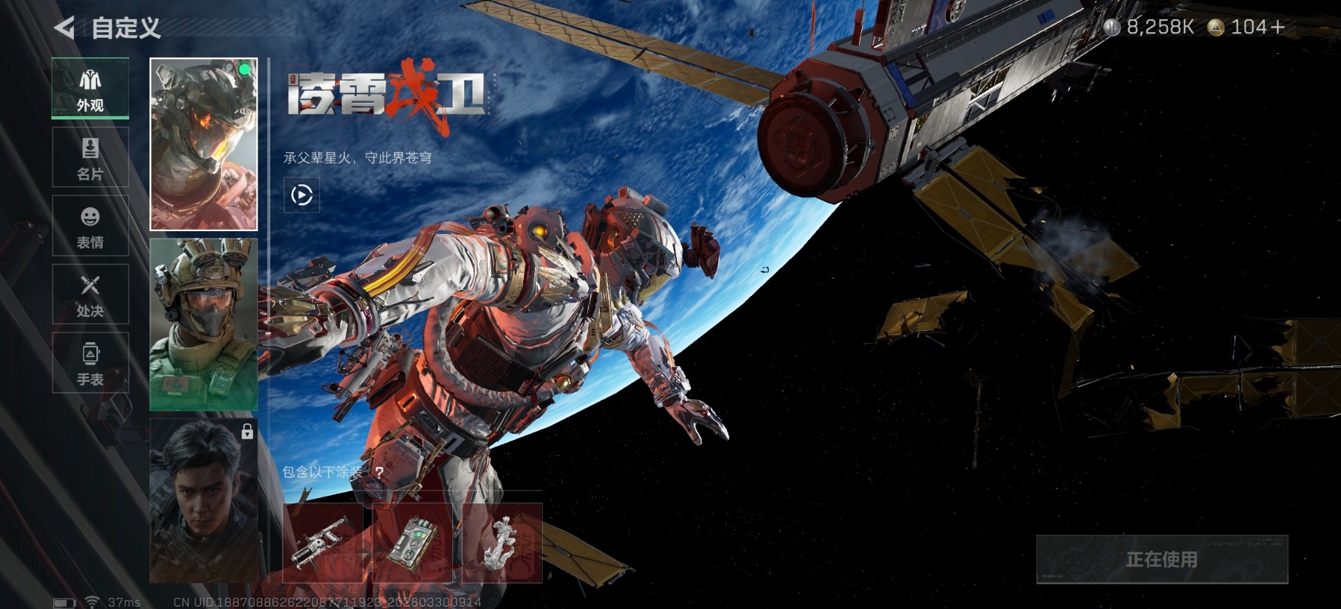 SJZQM487448三角洲行动账号详情图8