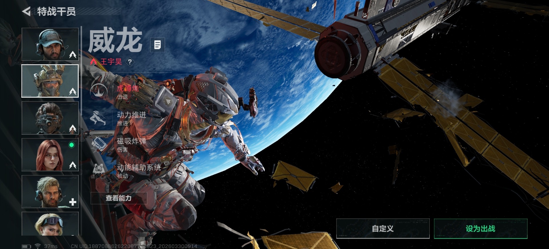 SJZQM487448三角洲行动账号详情图24