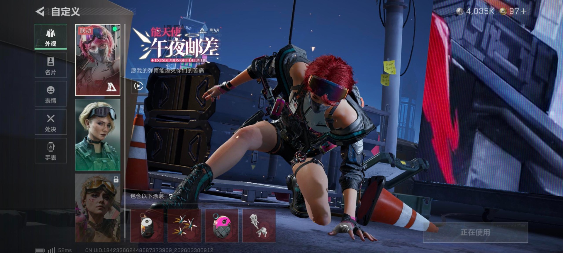 SJZQM487449三角洲行动账号详情图38 SJZQM487449三角洲行动账号详情图38