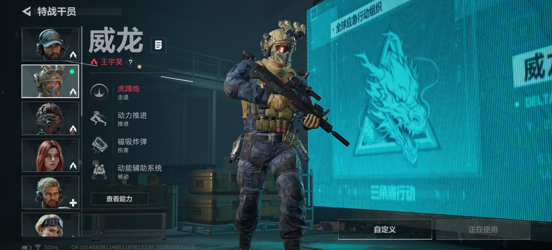 SJZQM487451三角洲行动账号详情图3