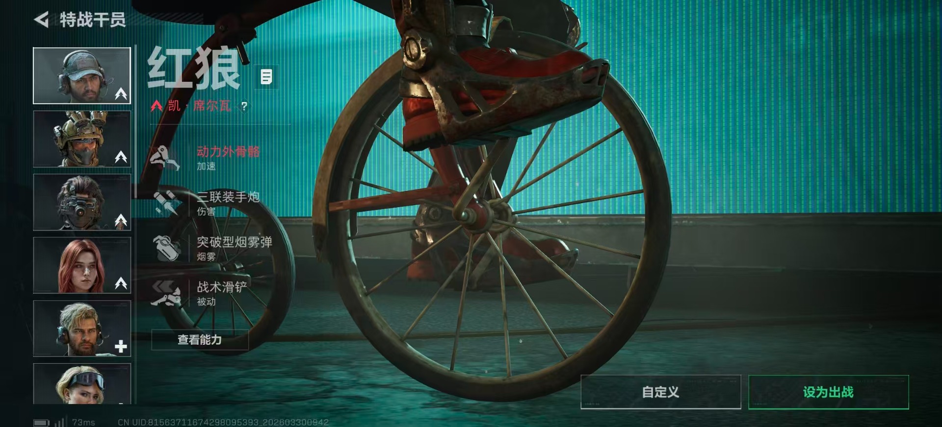 SJZQM487452三角洲行动账号详情图21 SJZQM487452三角洲行动账号详情图21