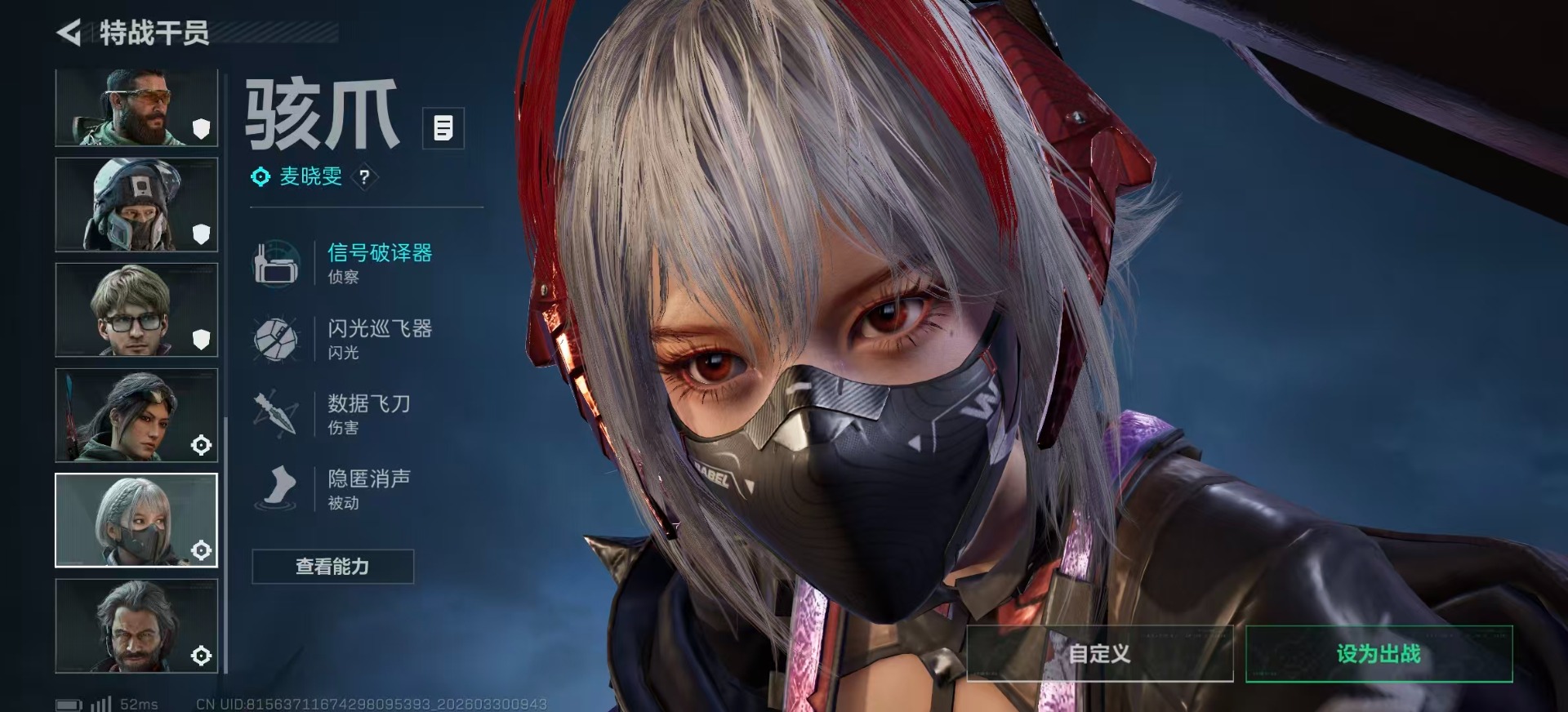 SJZQM487452三角洲行动账号详情图22 SJZQM487452三角洲行动账号详情图22