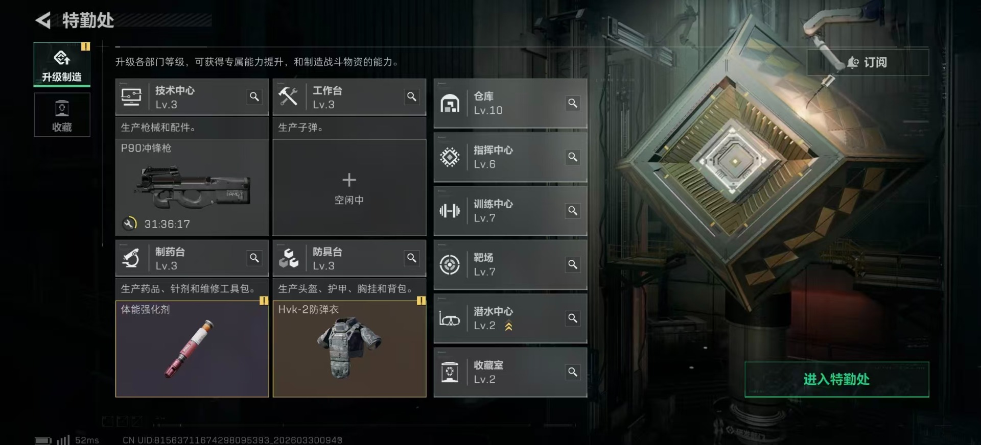 SJZQM487452三角洲行动账号详情图23 SJZQM487452三角洲行动账号详情图23