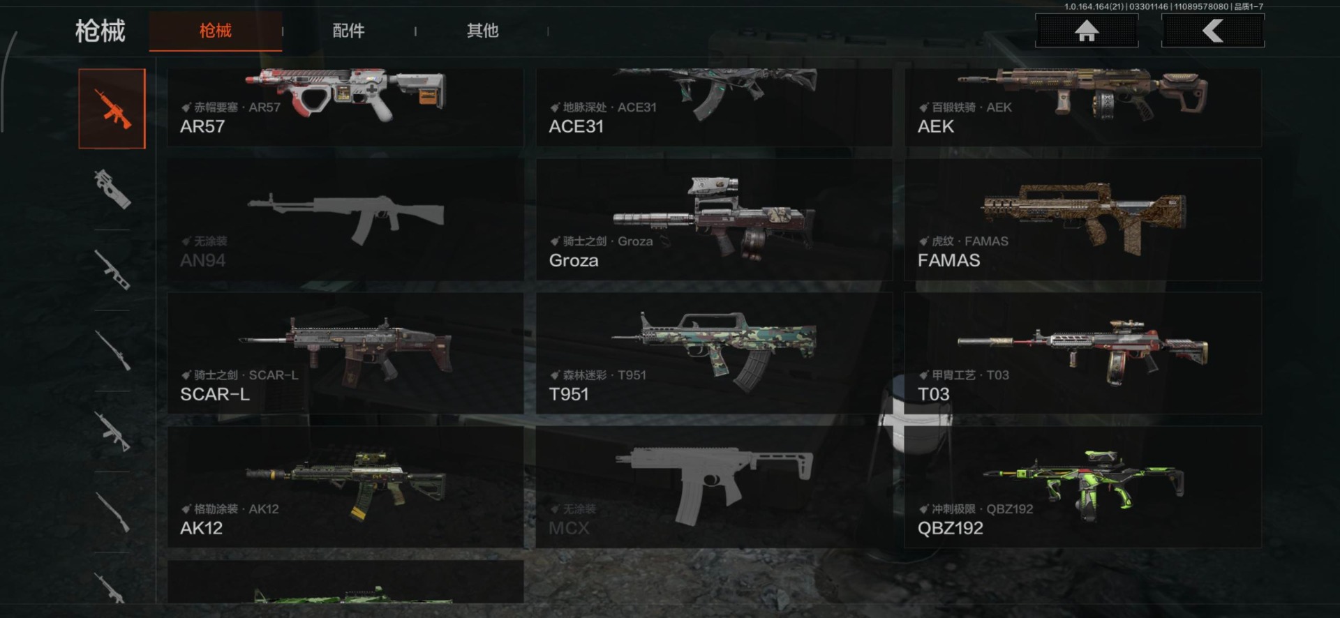 AQQM418144暗区突围账号详情图11