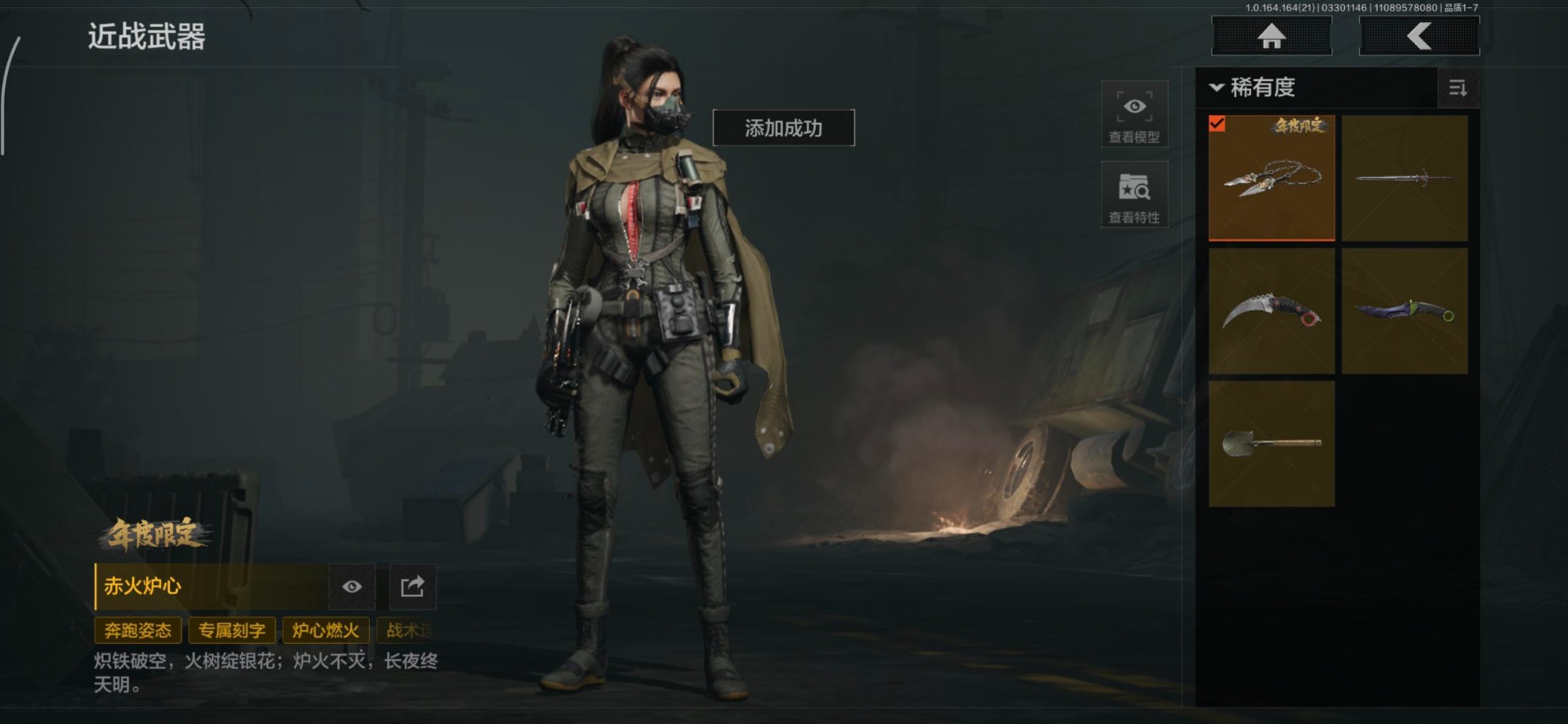 AQQM418144暗区突围账号详情图16