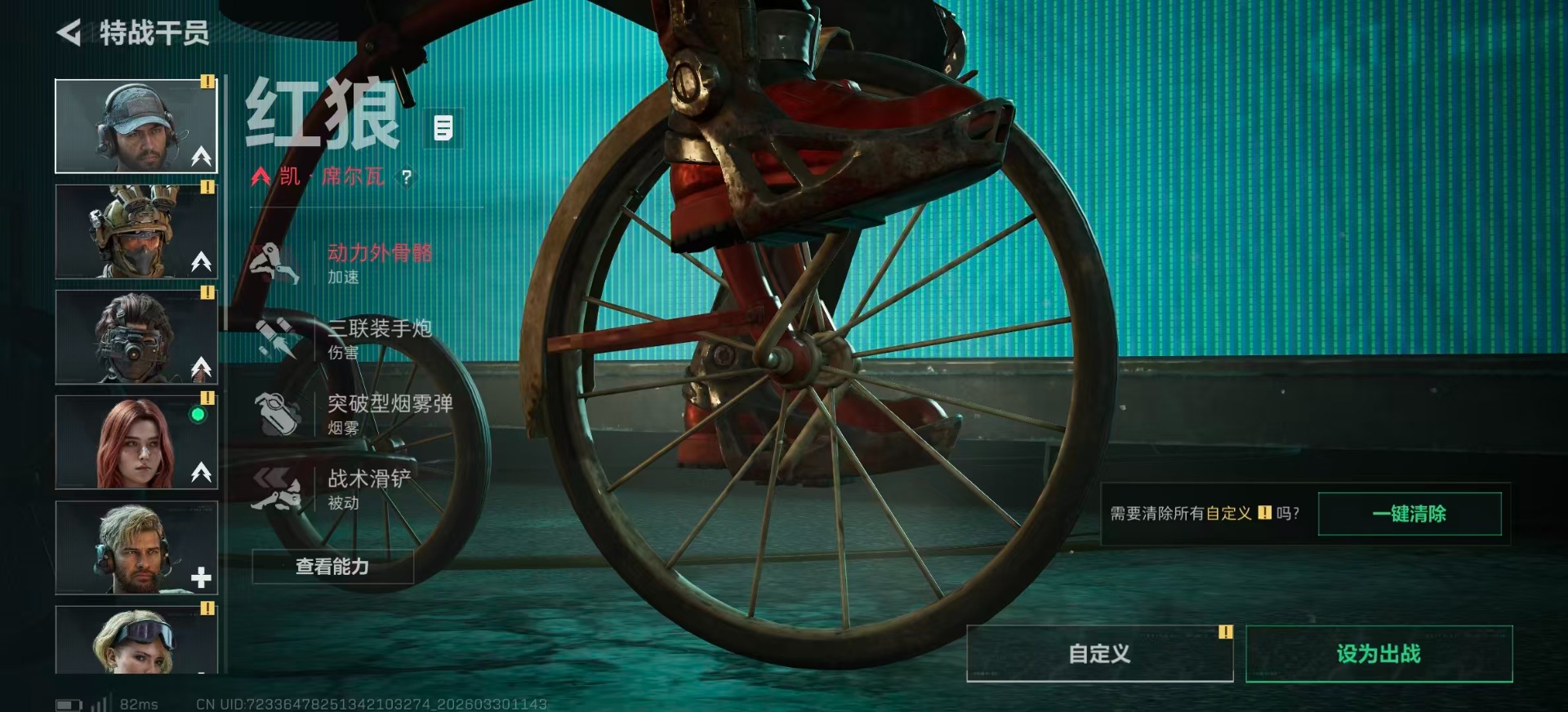 SJZQM487463三角洲行动账号详情图16