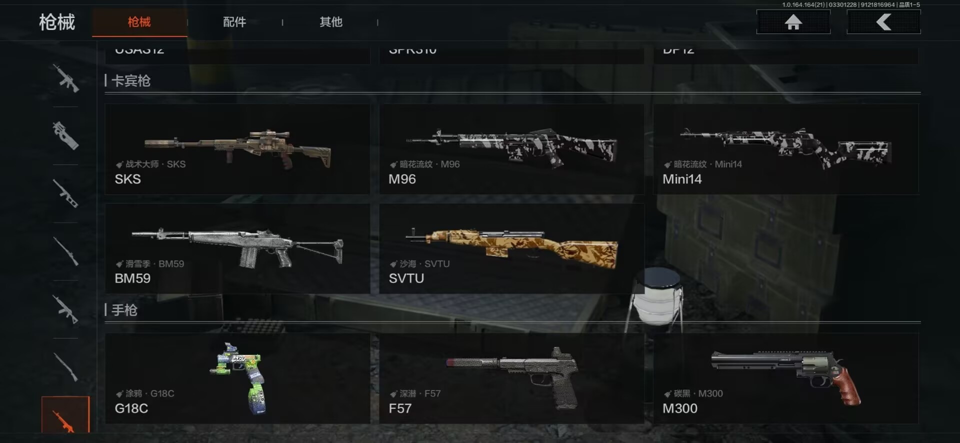 AQQM418153暗区突围账号详情图5