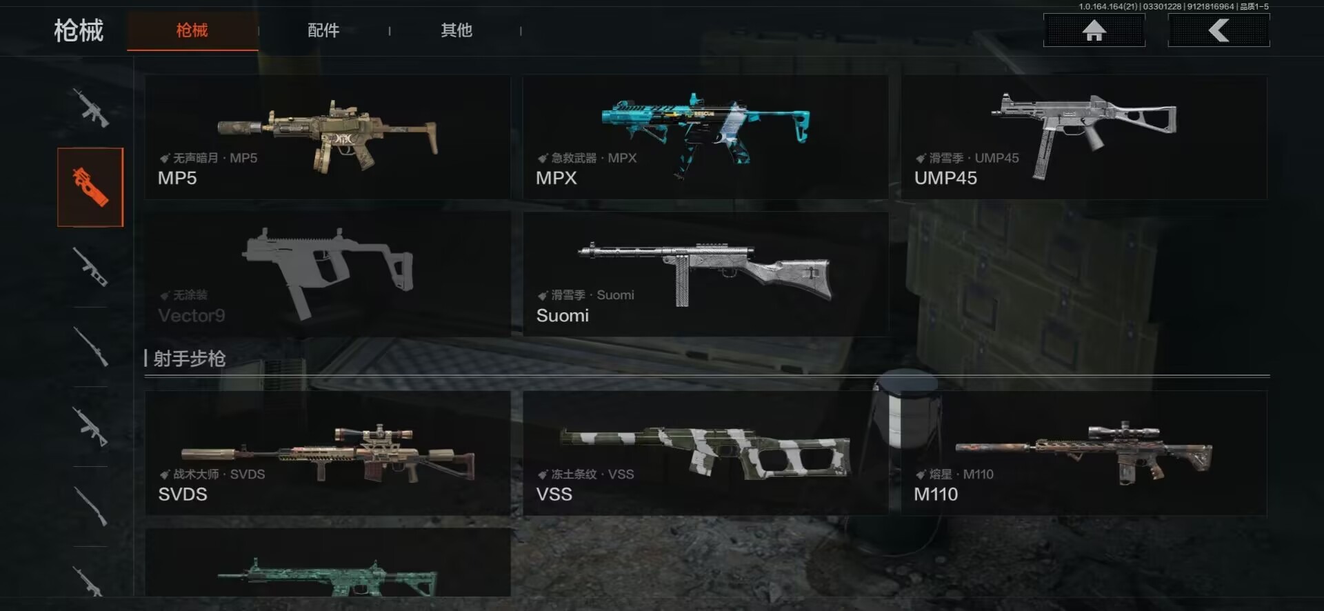 AQQM418153暗区突围账号详情图17